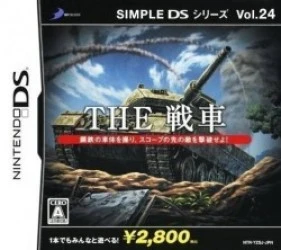 Simple DS Series Vol. 24 – The Sensha (Sir VG) Rom